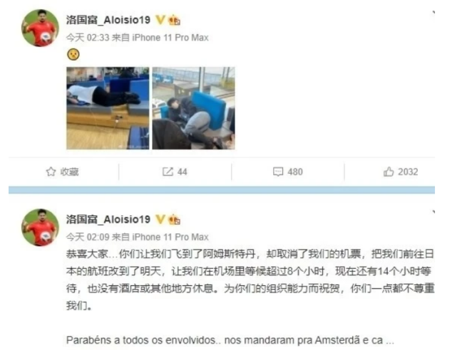 中国足协|足协最新回应洛国富！解释原因表示理解，李霄鹏迎来糟糕消息