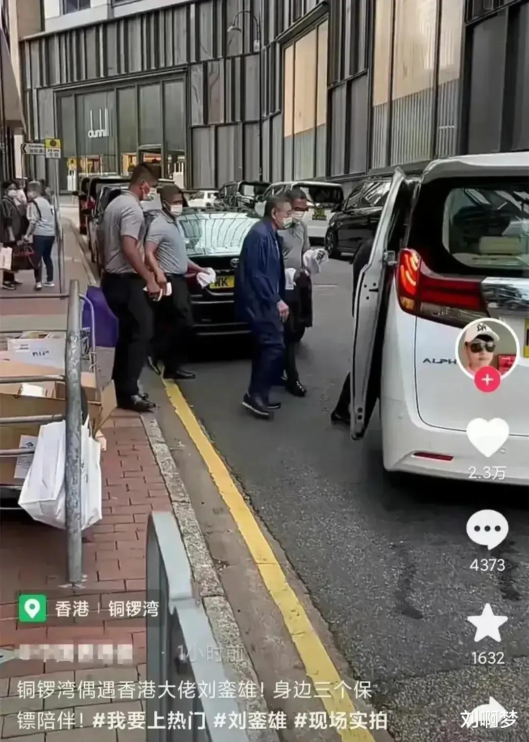 刘銮雄|刘銮雄估计也快了!