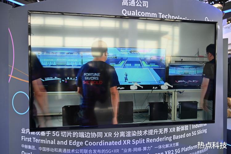 5G|高通在WAIC2022展示骁龙XR2 5G平台 为元宇宙助力