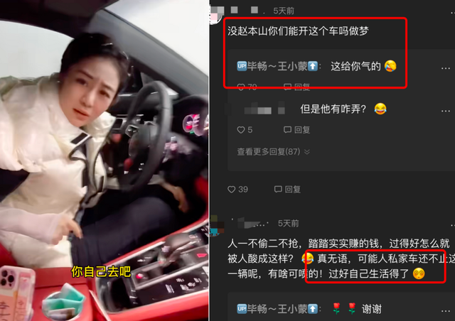 毕畅|“王小蒙”毕畅开豪车接娃放学!一个手镯超8万元,儿子五官像爸