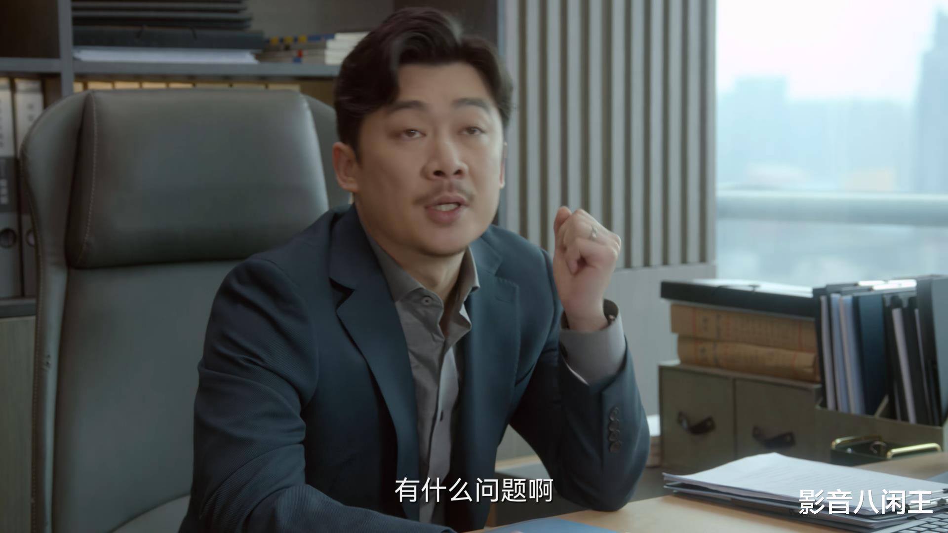 克里斯|《二十不惑2》：面对克里斯的职场PUA，你会当齐颂还是姜小果？