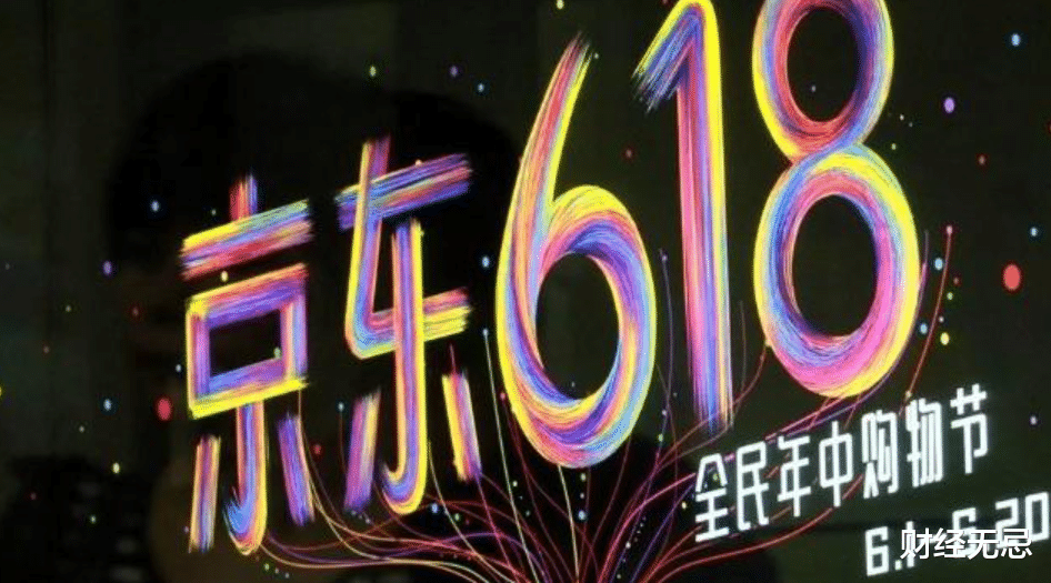 李佳琦|最“不平常”的一届618，只是李佳琦直播间的“日常”?
