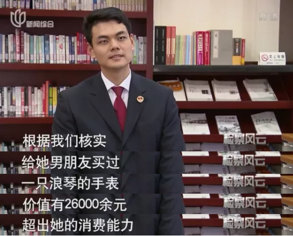 95后金店女店长,熔金偷金33万!生活却很朴素