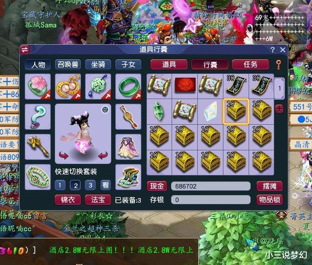 梦幻西游:技能越高花钱越少,升级161的技能比160的技能花钱少