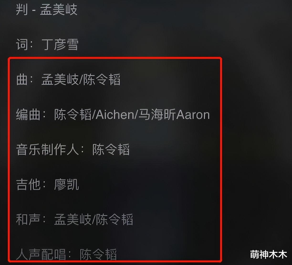 孟美岐|孟美岐发新歌复出,浓妆艳抹营销“MV高级”,遭网友狠狠群嘲