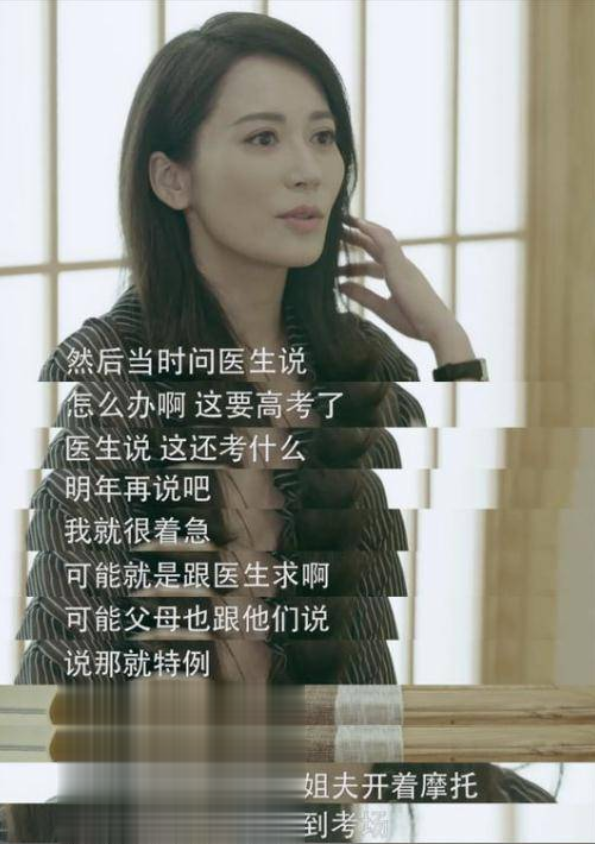 俞飞鸿|演员俞飞鸿:51岁风韵犹存,不缺追求者,有固定伴侣,就是不结婚