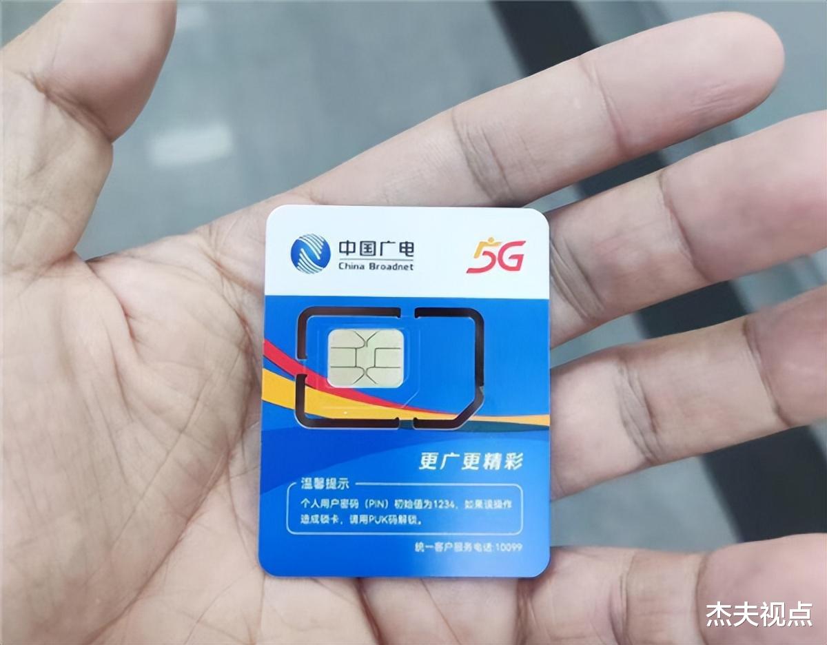 vaio|第四大运营商出师不利:广电卡无法激活,官方客服称浪费资源