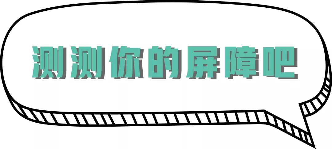 面膜 皮肤屏障修护指南|打败敏感肌的“关键点”