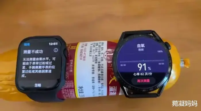 华为鸿蒙系统|华为回应火腿测出血氧：极小概率失误，会继续优化算法