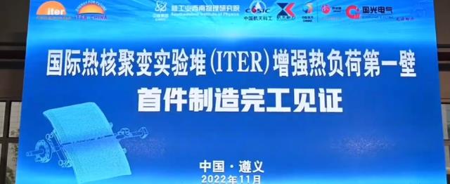 我国“人造太阳”再获重大突破！意义深远