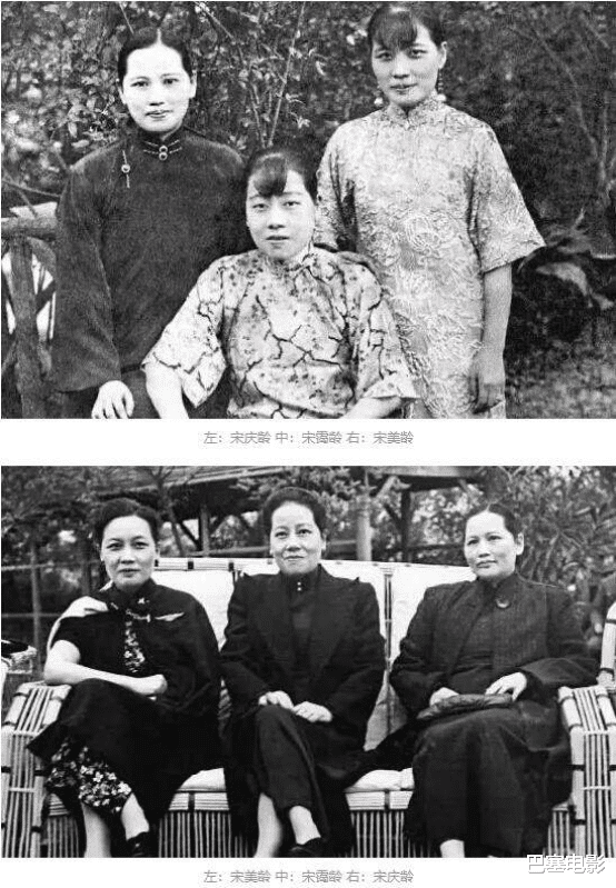 刘涛|宋美龄、宋庆龄别硬演，刘涛版太端着争议最大，有人像从照片走出