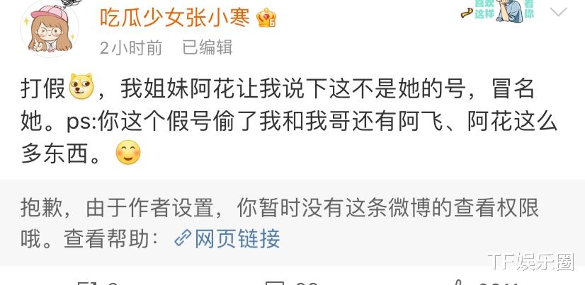 易烊千玺|易烊千玺被造谣塌房,粉丝反应离谱,想看千玺谈恋爱甚至想恭喜他