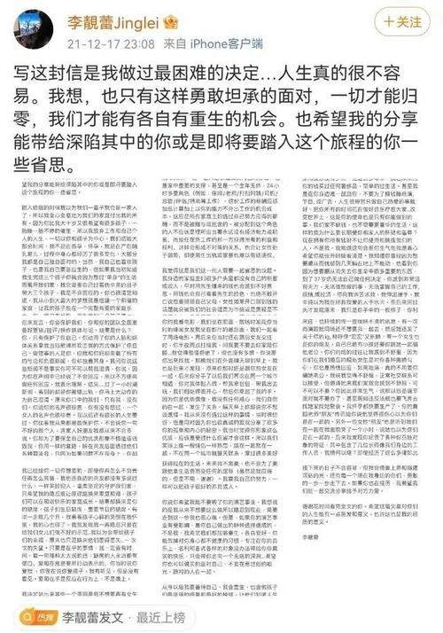 吴亦凡|2021年原形毕露的10位明星,个个都该封杀,吴亦凡还不是最过分的