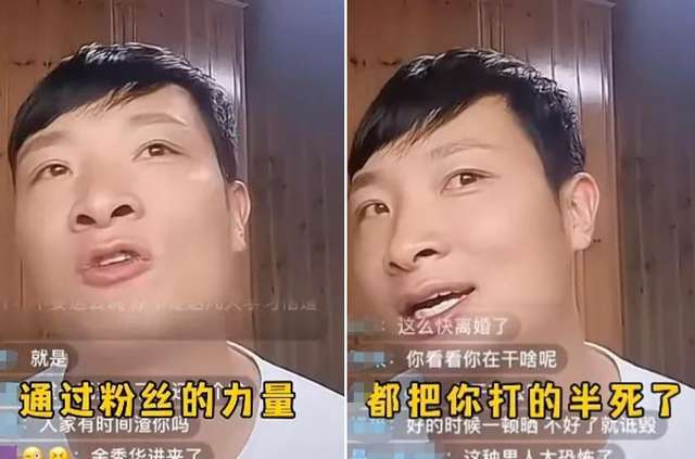 余秀华|杨槠策直播指责余秀华，称其德不配位，网友：嘴脸丑陋