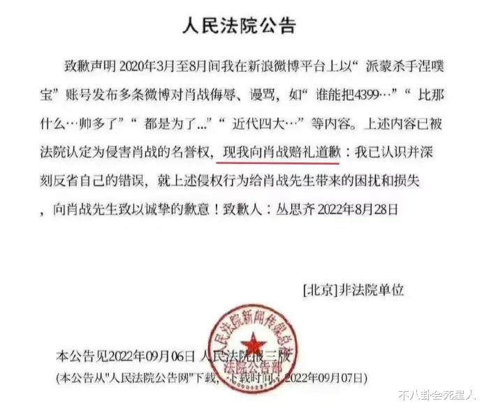 林彦俊|9月7天7个瓜，否认恋情、隔空互撕、人设崩塌，都是大瓜