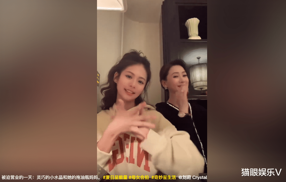 翁虹|54岁翁虹与女儿罕见同框,和14岁女儿热舞似姐妹,小水晶淡妆出镜