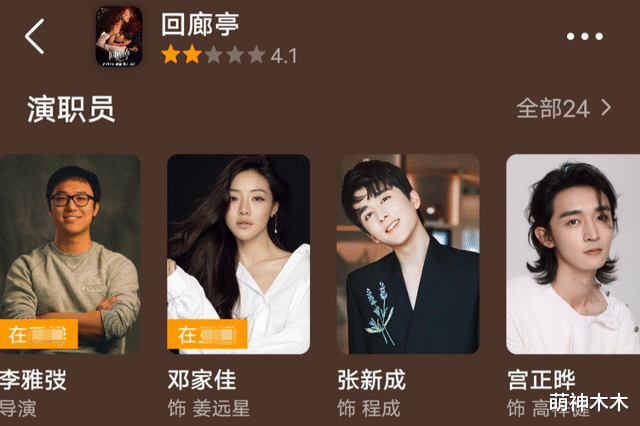 杨幂|2022年10大扑街剧:张翰《东八区》倒数第一,杨幂成唯一入围85花