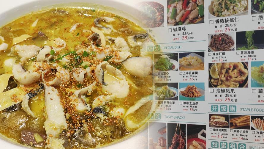 逛方特附近的商场，6楼餐厅装修真内卷，酸菜鱼配菜比鱼好吃