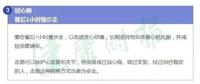 运动|行走,是最好的药