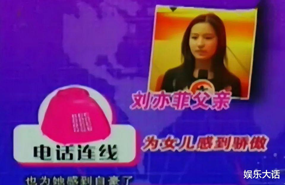 刘亦菲|刘亦菲母亲刘晓莉：我这辈子最正确的决定，就是“护”了女儿30年