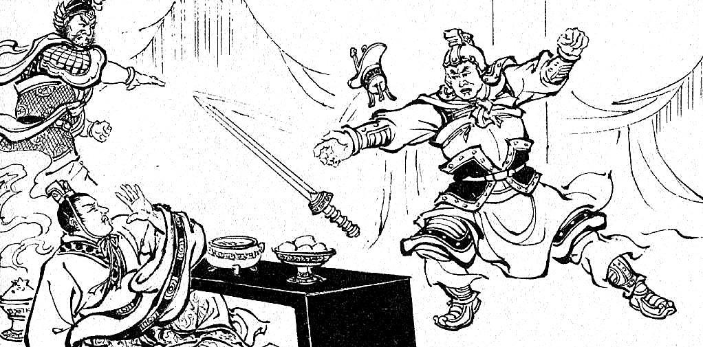 东汉演义（全本）章回图录 （中部）