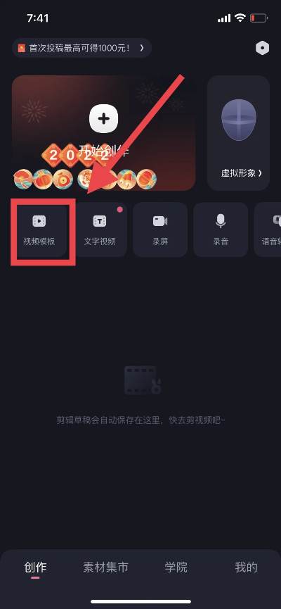 bilibili|B站(bilibili)投稿赚钱变现项目,新手上传视频赚零花钱