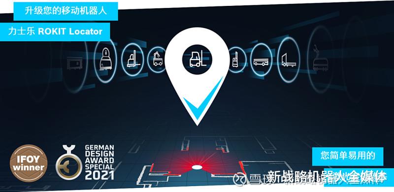博世|瞄准重载,博世力士乐全新推出AGV/AMR伺服系统方案