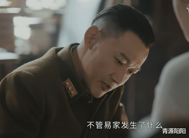 传家|《传家》:黄莹如为何装病?联合三姐妹,上演一台戏,为兴华报仇