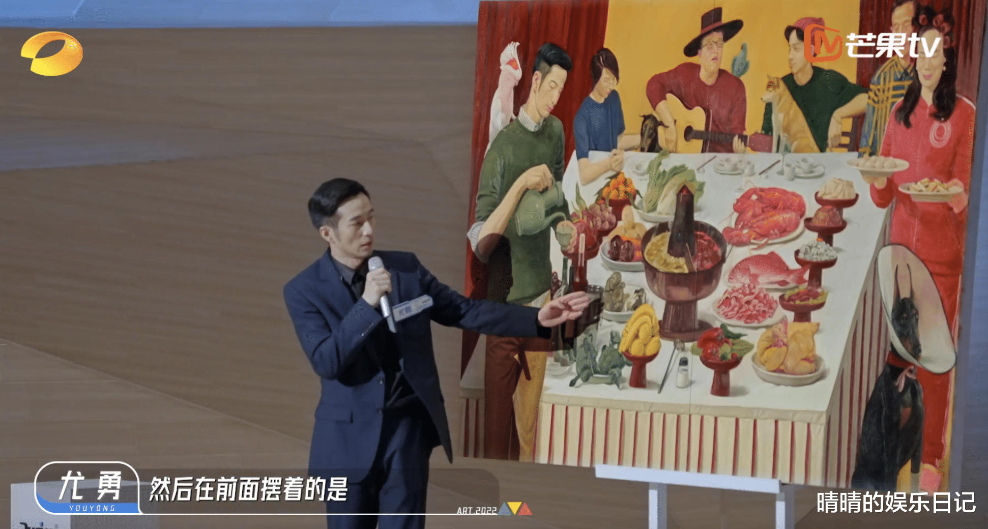 芒果台|连拿7个冠军，播放量破11亿！今年芒果台最被低估的国产综艺