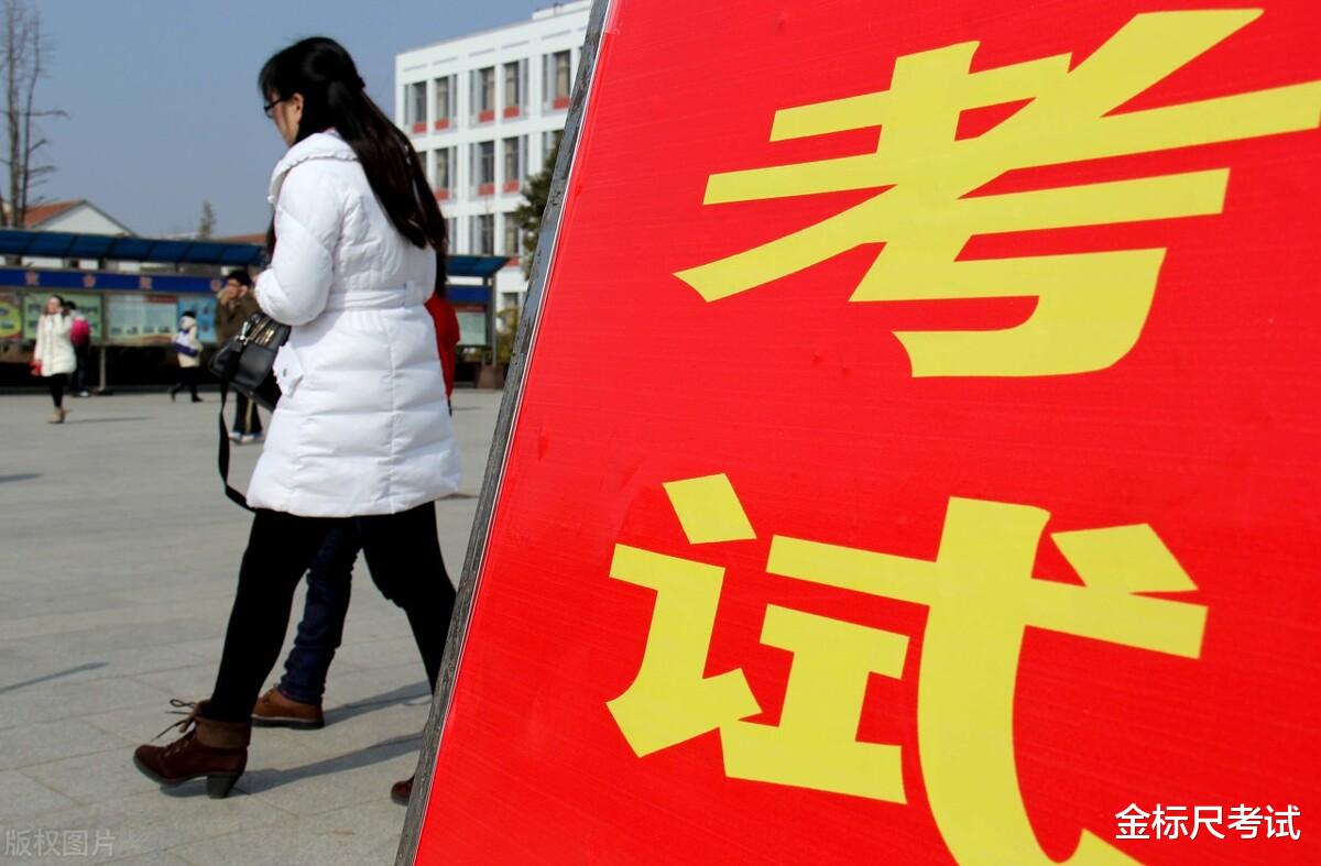 重庆|重庆事业单位开启招聘，新大纲全新亮相！看看备考技巧！