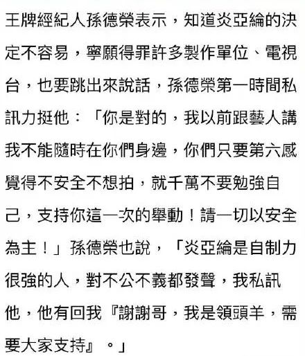 千古玦尘2|知名摄影师黄伯雄和片场助理拍摄中，因意外坠亡