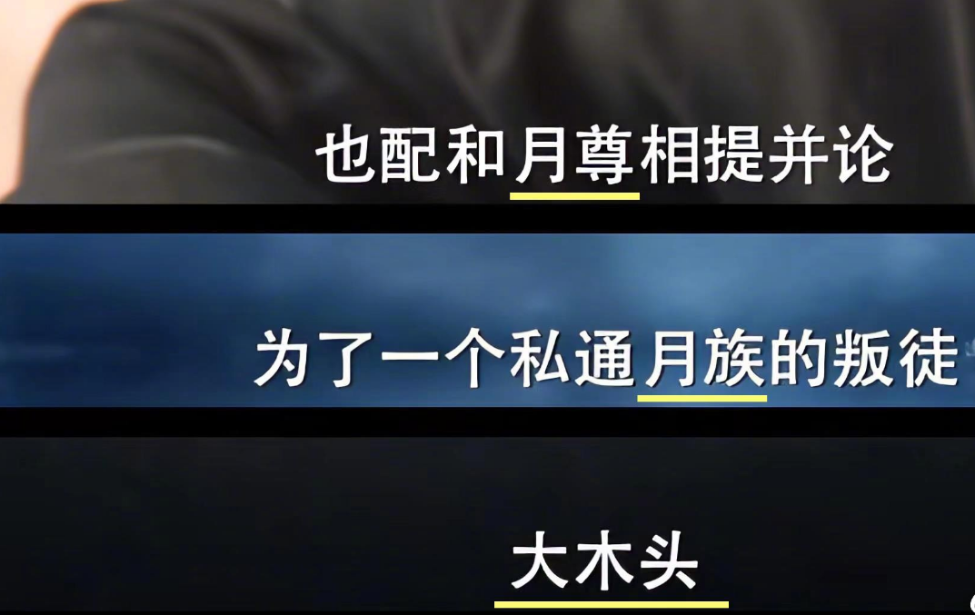 虞书欣|虞书欣《苍兰诀》首波口碑出炉！观众的打分评价都“一针见血”