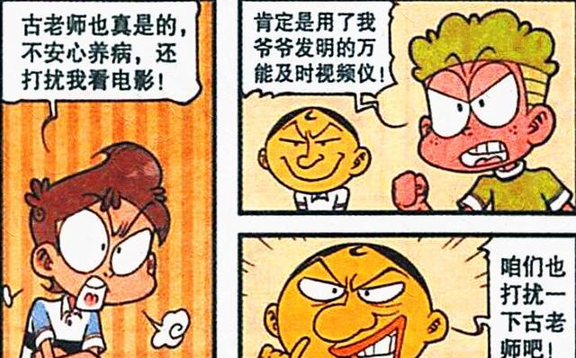 阿星|当阿星和小桂子变成“玉树临风”大帅哥，奋豆也紧随其后