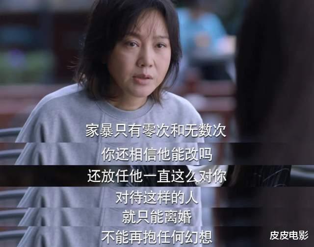 林妙妙|播放破25亿,张嘉益又出王炸剧,观众:扯下了成人世界3块遮羞布