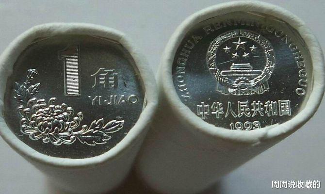 菊花一角|菊花1角硬币不简单，如果是这4个年份，可以收藏起来