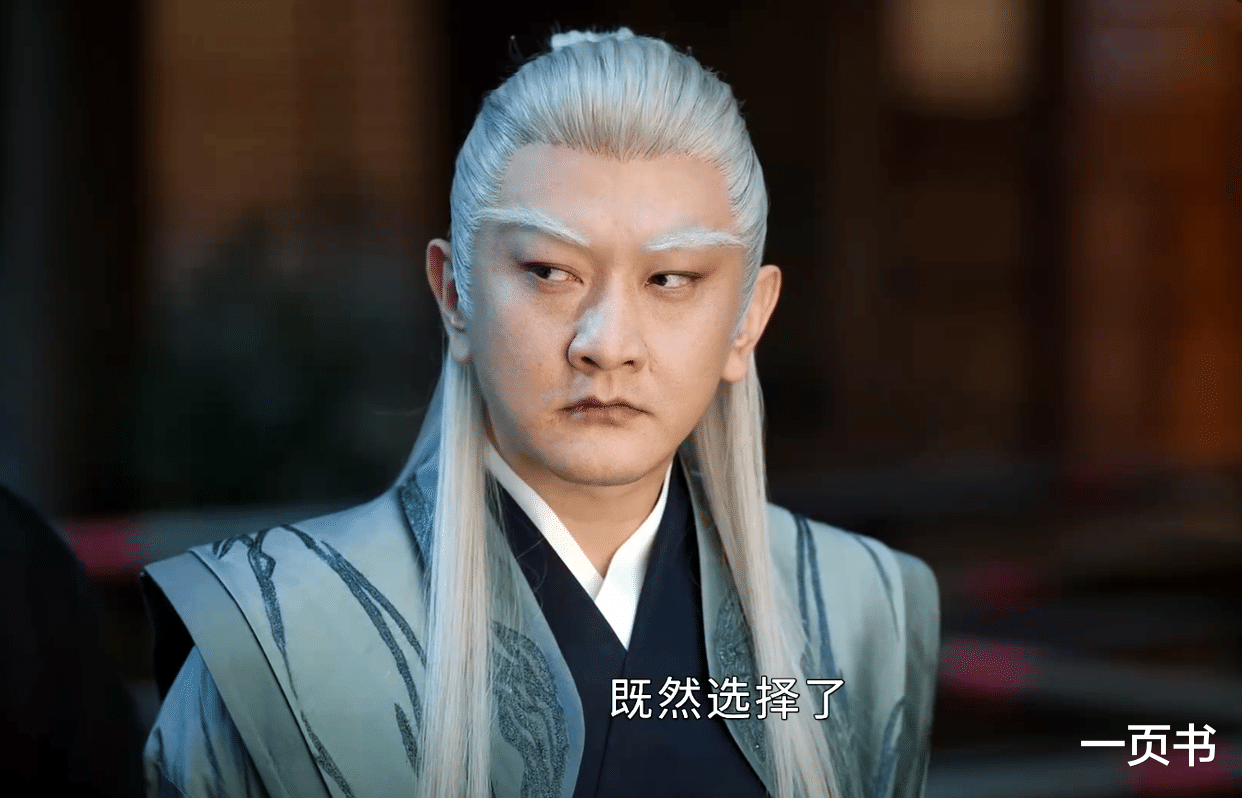 萧瑟|《少年歌行》瑾玉、瑾威下线,瑾言出家,瑾萱逃走,瑾仙成赢家?