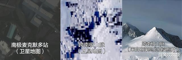 斯巴克一号想要揭露:南极洲可能有无法公开的秘密