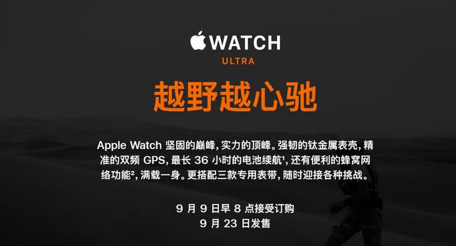 YouTube|新款AppleWatch、AirPodsPro来了,苹果这次有点猛