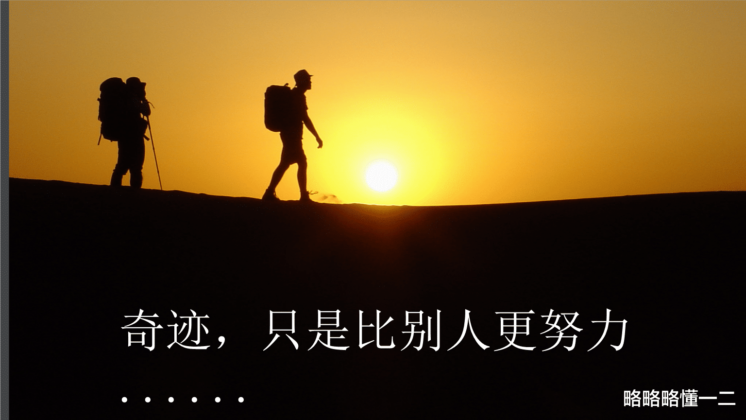 大学|985毕业三年后，为什么还是混得那么惨？名校生也未必都是赢家