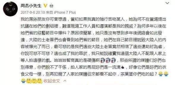 任泉|4位娱乐圈隐藏大佬,演戏唱歌都是副业,主业全是资本巨鳄