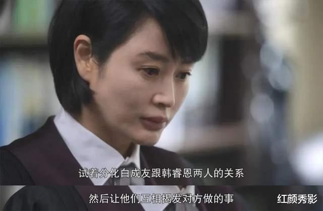 豆瓣|豆瓣9.0，这样的题材，又被韩国拍出来了