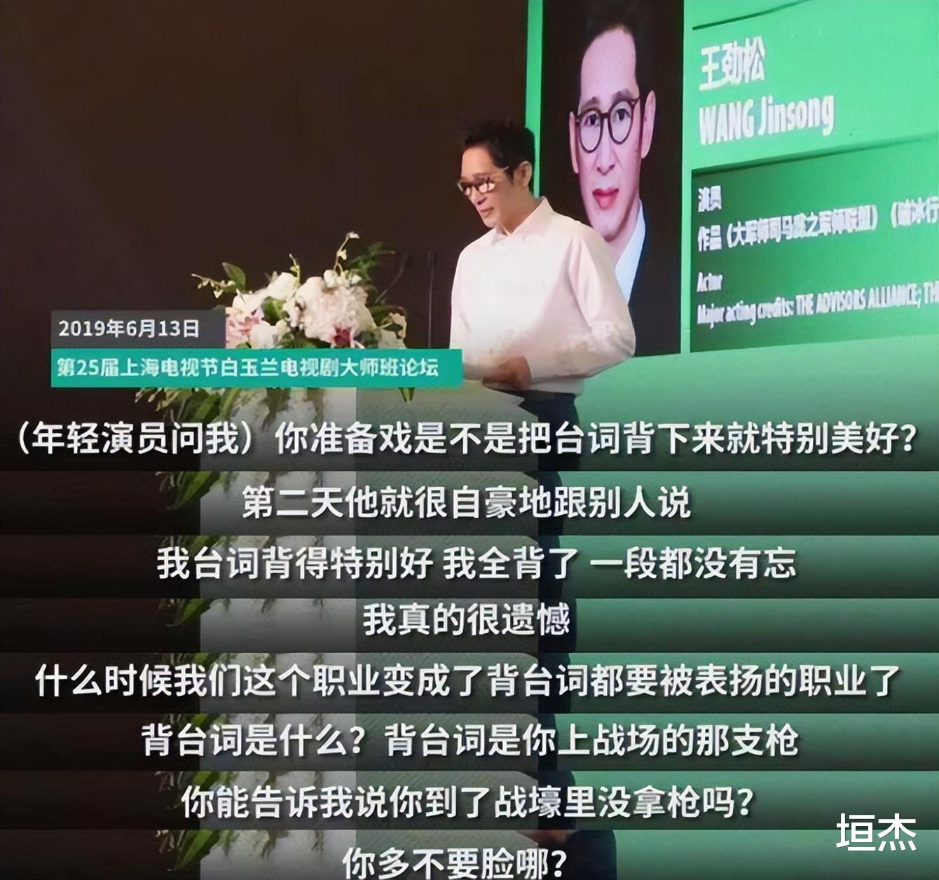 电视剧|电视剧拍不到的“下半身”，到底有何秘密？网友：被骗得太惨