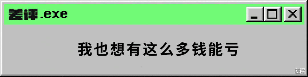 爱奇艺|发生什么事了？亏了12年的爱奇艺突然赚钱了？