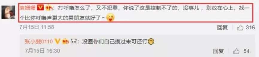 容祖儿|她把容祖儿逼得连连道歉，最后哭成了娱乐圈顶级绿茶