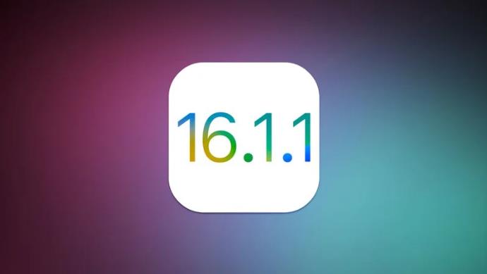 苹果iOS 16.1.1更新即将发布 修复Wi-Fi错误