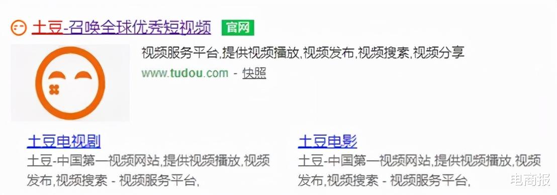 美团|阿里转让优酷，“中国第一视频网站”重新上位！