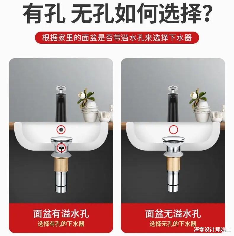 装修一定不能马虎,这4处下水细节不做好,头疼的只有你自己