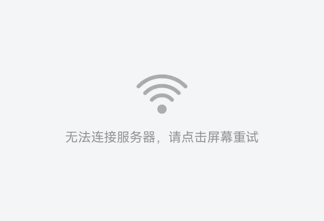 招商银行|用户未欠费，惠州长城宽带恶意断网，称缴费升级后才可使用