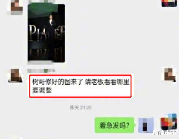 迪丽热巴|热巴最新造型曝光，工作室着急出图翻车，皮肤粗糙嘴巴起皮都没修