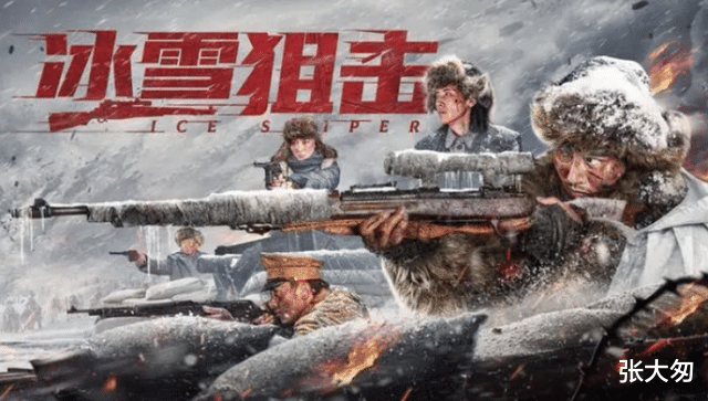 狙击手|鬼子杀了我全家!这部全员都惨的网络电影,为何口碑票房双崩盘?